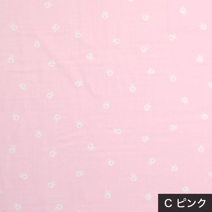 生地 ダブルガーゼ うさぎ 柄 綿 100％ 布 / ミニうさぴょんのダブル