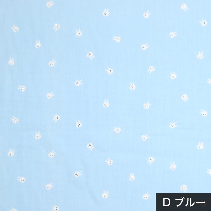 生地 ダブルガーゼ うさぎ 柄 綿 100％ 布 / ミニうさぴょんのダブル