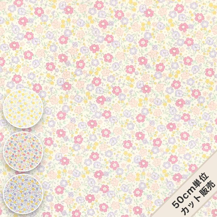 生地 ブロード 花柄 綿 100 柄 布 小花柄 Kts6746 50cm単位 Ck Kts6746 毛糸 手芸 コットン柳屋 通販 Yahoo ショッピング