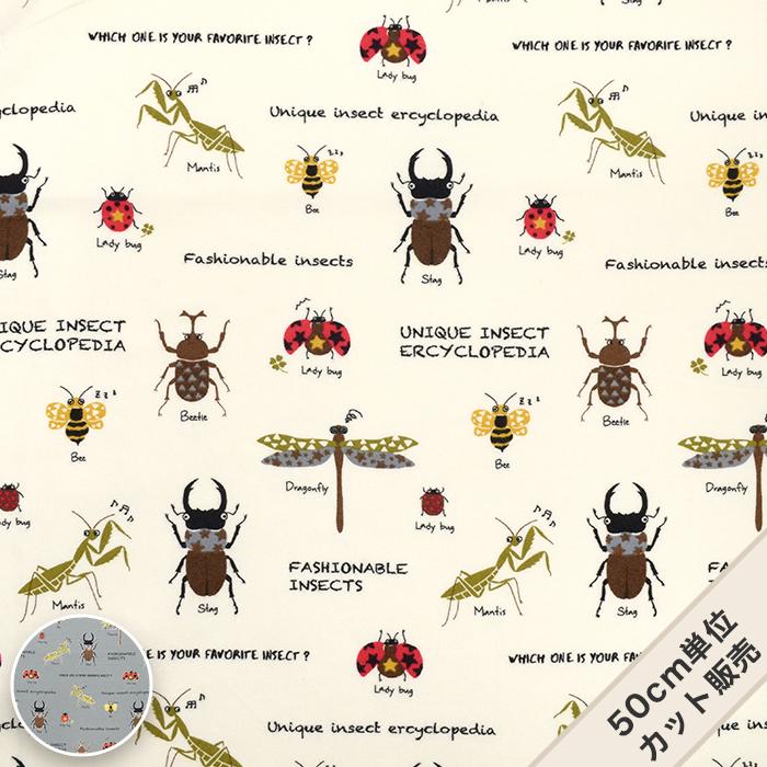 生地 ネル 昆虫 綿 100％ 柄 布 / ネル起毛昆虫図鑑 KTS6908 50cm単位