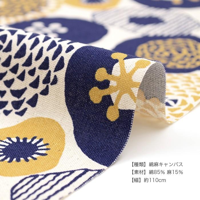 生地 キャンバス 北欧風 綿麻 柄 布 う早この布 インクブルーの花 Up5636 50cm単位 Ck Up5636 毛糸 手芸 コットン柳屋 通販 Yahoo ショッピング