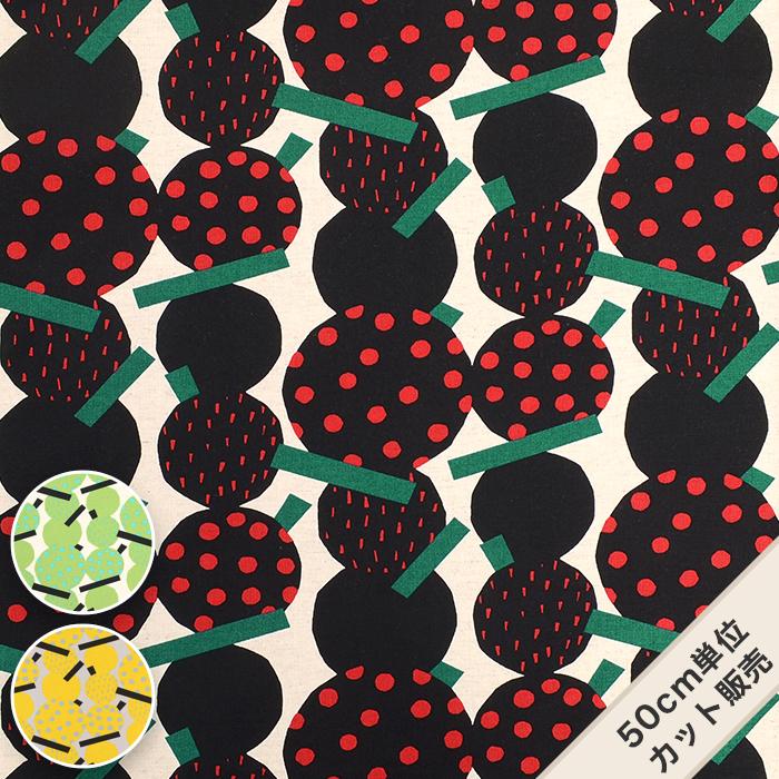 生地 キャンバス 北欧風 花柄 綿麻 柄 布 う早この布 メロン Up5740 50cm単位 Ck Up5740 毛糸 手芸 コットン柳屋 通販 Yahoo ショッピング