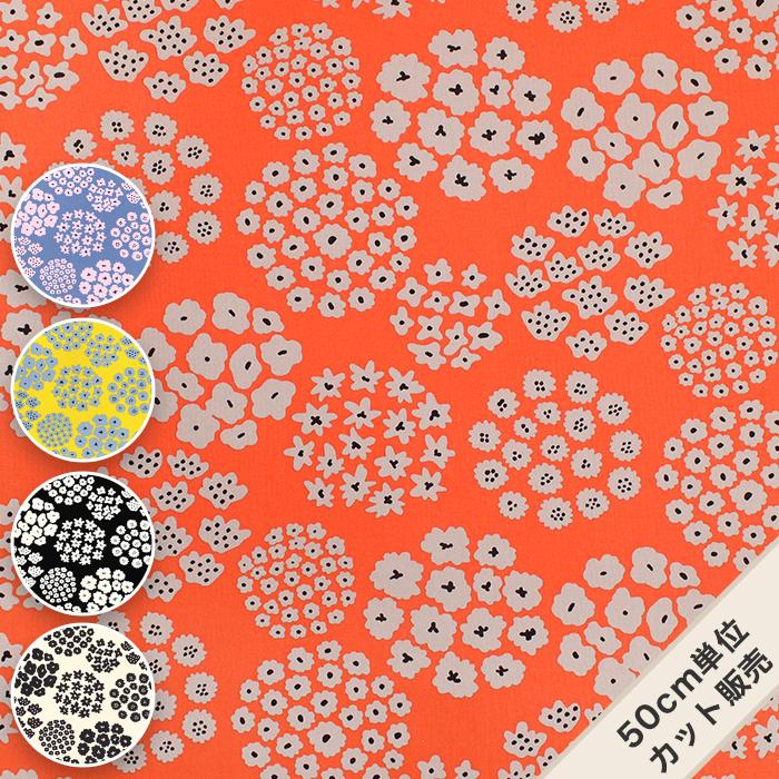 生地 キャンバス 北欧風 花柄 綿 100％ 柄 布 / う早この布 コサージュ