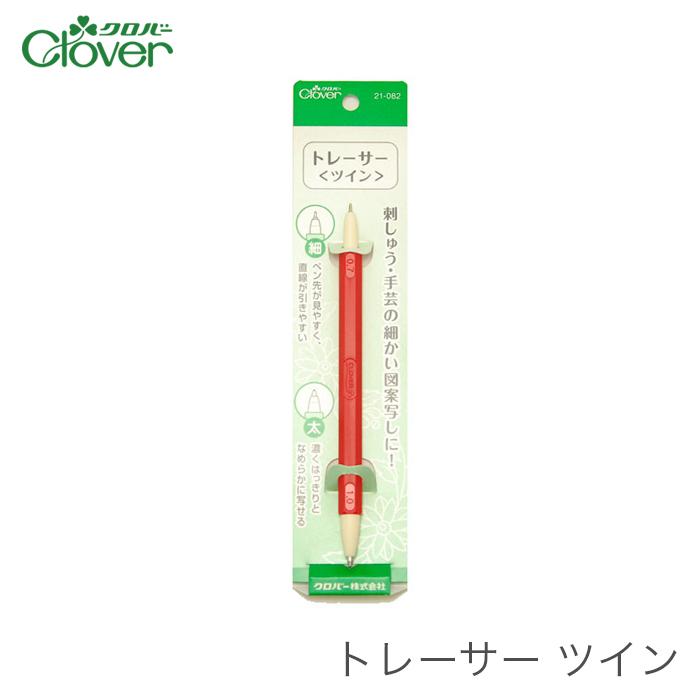 クローバー出品 クロバー（Clover） トレーサー / トレーサー ツイン : 毛糸・手芸