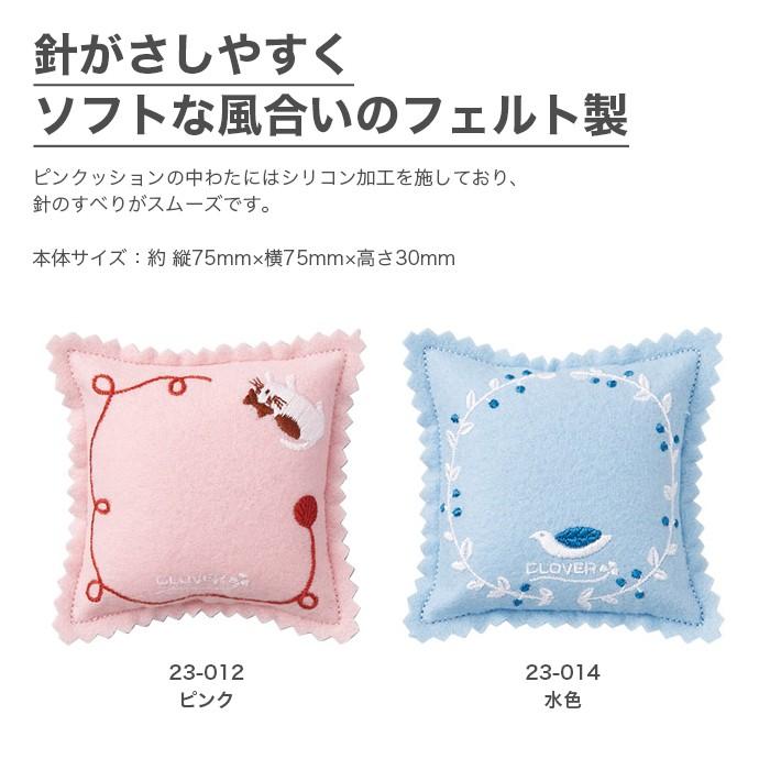 ピンクッション 針山 針刺し Clover クロバー フェルトピンクッション2 Cl 23 012 毛糸 手芸 コットン柳屋 通販 Yahoo ショッピング