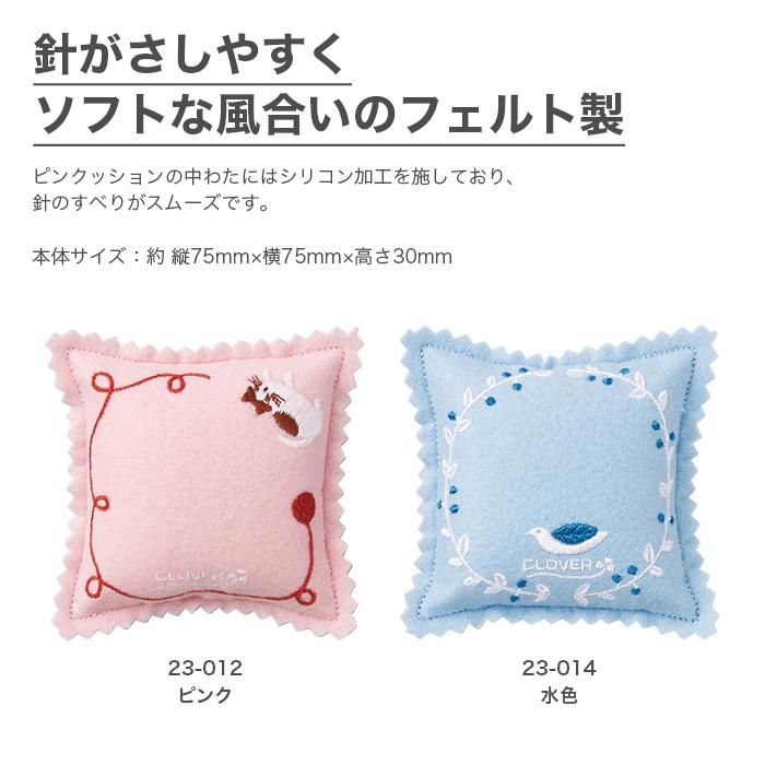 クロバー（Clover） ピンクッション 針山 針刺し / フェルトピン