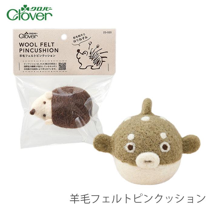 クロバー（Clover） 羊毛 手作り 針山 / 羊毛フェルトピンクッション