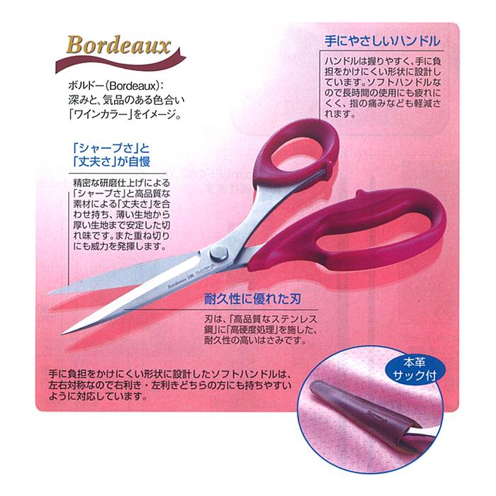 新品未使用 GINGHER ギンガー 裁ち鋏 パッチワーク 洋裁 和裁 GINGHER ギンガー 裁ち鋏 パッチワーク 洋裁 和裁 【公式通販】