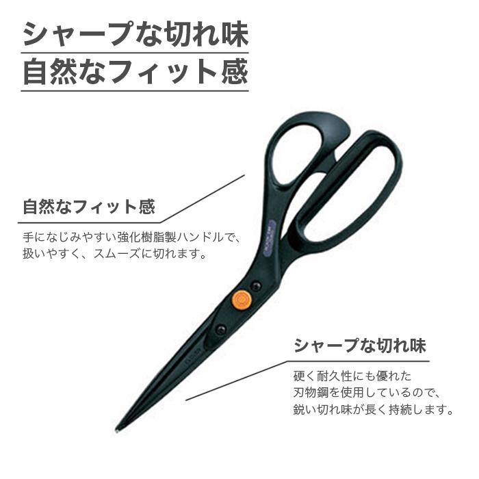 クロバー（Clover） 布切りはさみ 布切りハサミ 布切りばさみ 裁ちばさ