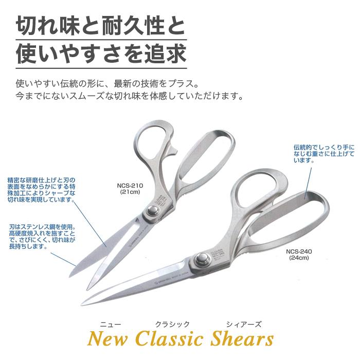 クロバー（Clover） 布切りはさみ 布切りハサミ 布切りばさみ 裁ちばさ 