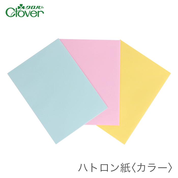 ハトロン紙 型紙 製図 パターン Clover クロバー ハトロン紙 カラー Cl 39 323 毛糸 手芸 コットン柳屋 通販 Yahoo ショッピング