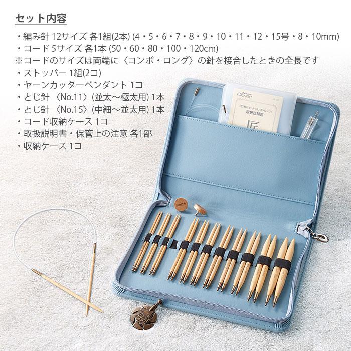 クローバー様 リクエスト 3点 まとめ商品 Amazon | Clover エンブロイダリープロジェクトセット 57-571