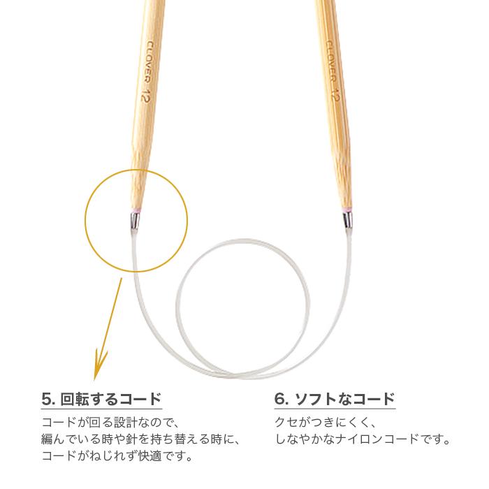 クロバー（Clover） 輪針 編み針 / 匠 輪針S 40cm 6号〜15号 : 毛糸