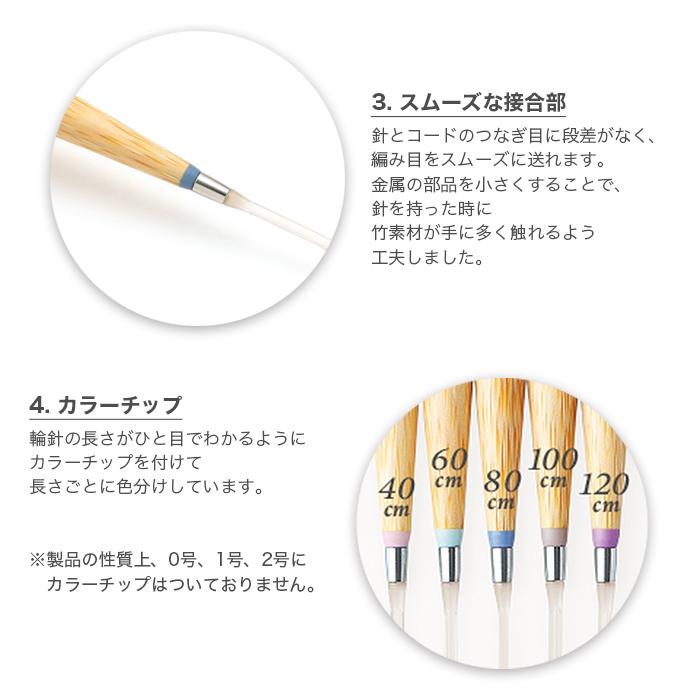 クロバー（Clover） 輪針 編み針 / 匠 輪針S 80cm 0号〜2号 : 毛糸