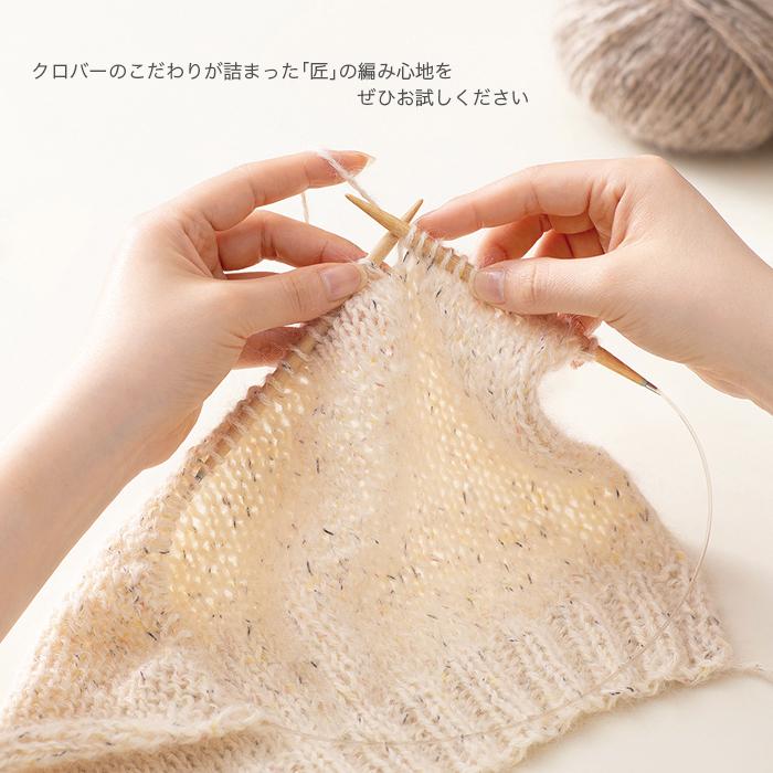 クロバー（手芸用品） 輪針 編み針 / Clover(クロバー) 匠 輪針S 80cm 