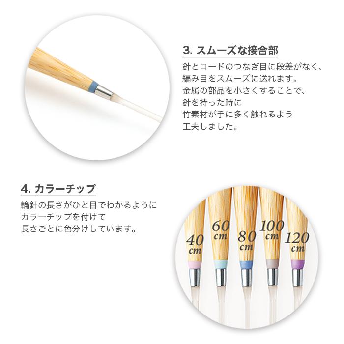 クロバー（Clover） 輪針 編み針 / 匠 輪針S 80cm 6号〜15号 : 毛糸