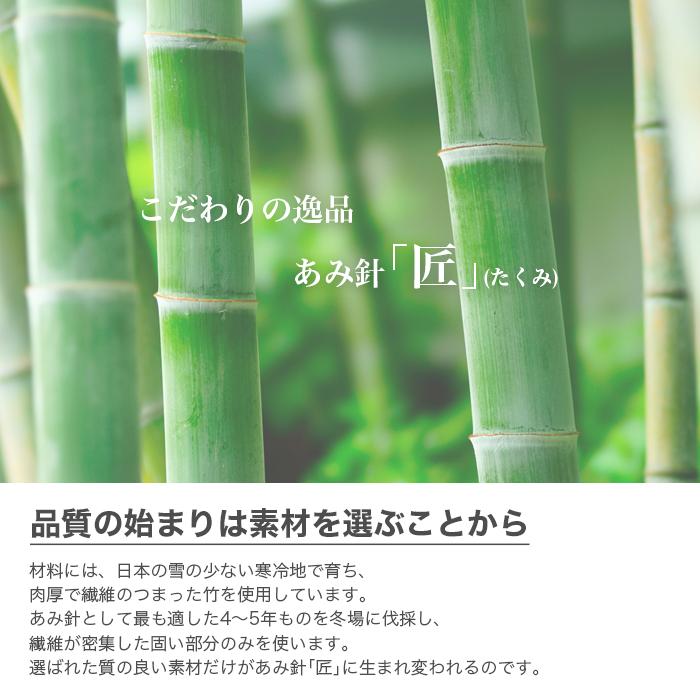 クロバー（Clover） 棒針 2本針 編み針 / 匠 2本針 (33cm) 6号〜15号