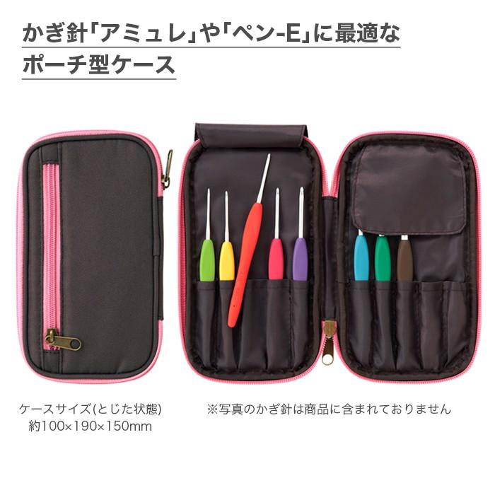 かぎ針 ケース Clover クロバー ジッパー付 かぎ針ケース Cl 55 943 毛糸 手芸 コットン柳屋 通販 Yahoo ショッピング