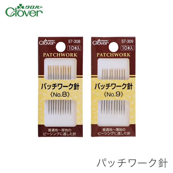 【サービス品@2780〜】プルブオリバー錦(覆輪斑) クロバー（Clover） パッチワーク針 / パッチワーク針 : 毛糸・手芸