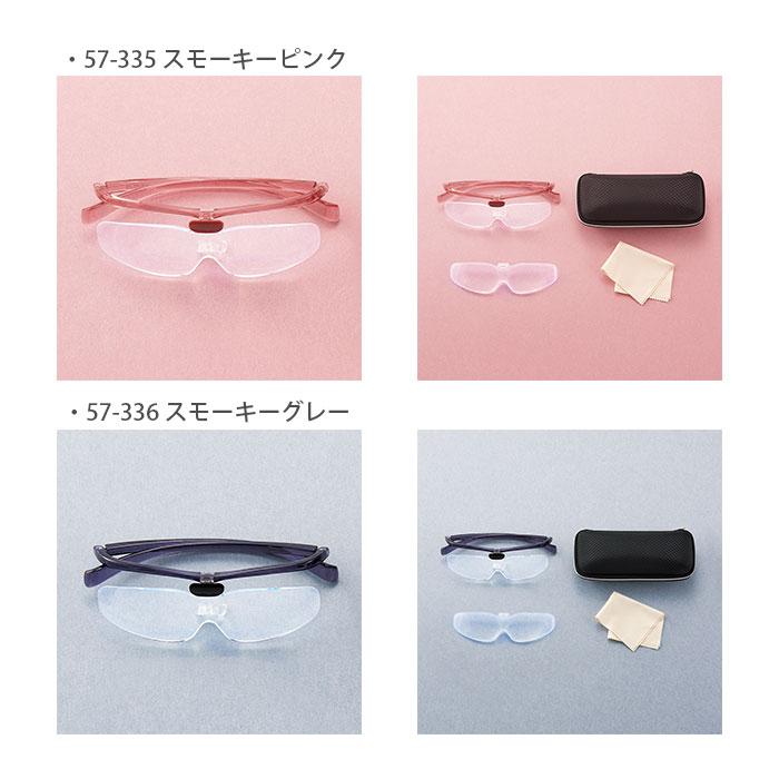 クロバー（Clover） メガネタイプ 拡大鏡 ルーペ / クラフトルーペ