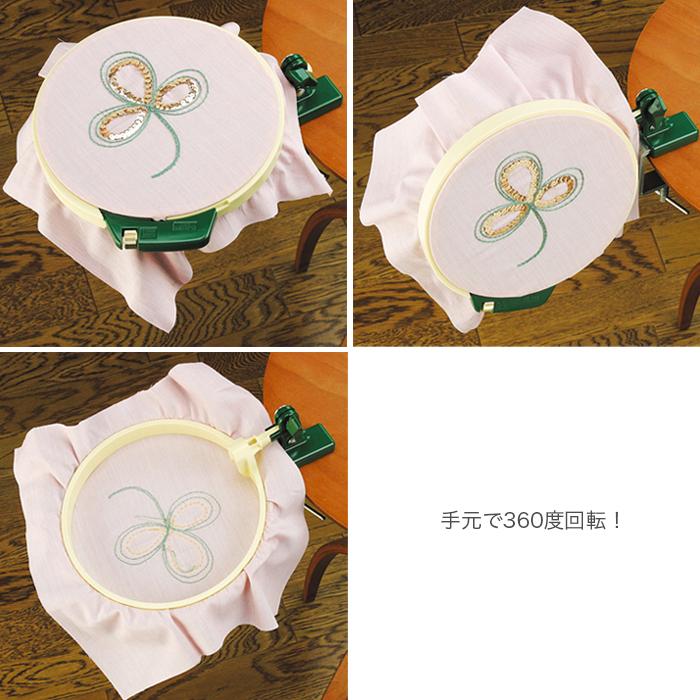 クロバー（Clover） 刺繍枠 刺しゅう枠 固定式 / ターンフープ 18cm