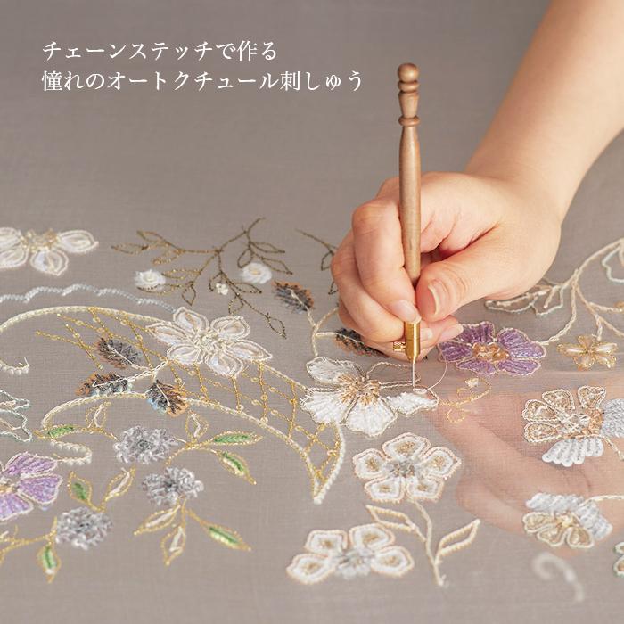 クロバー（Clover） リュネビル刺しゅう オートクチュール刺しゅう
