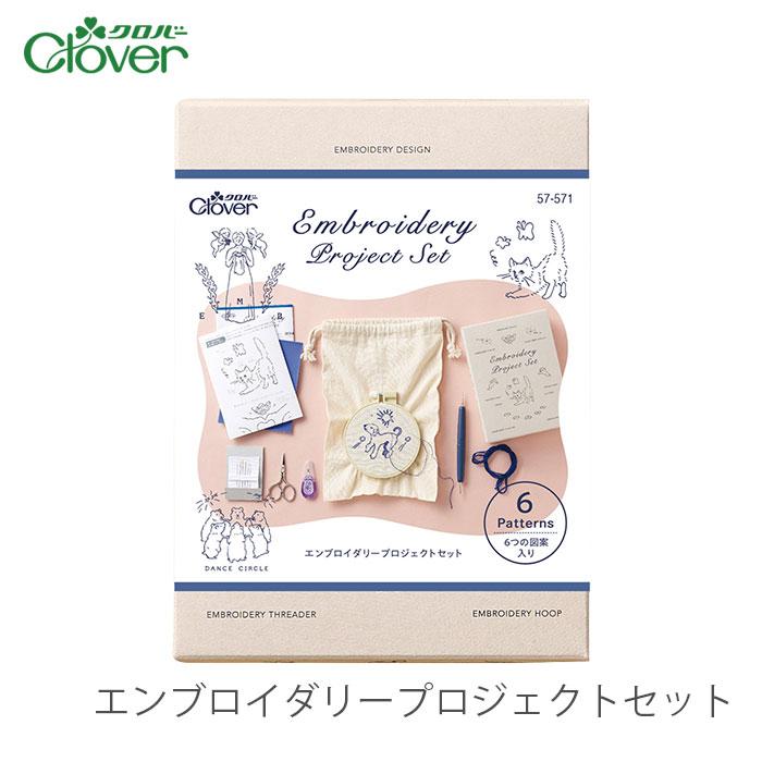 CLOVER♡様 リクエスト 5点 まとめ商品 CL70-300 Clover クロバーモチーフ ニードルセット (セット)「手芸材料