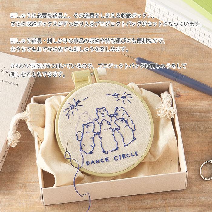 クロバー（Clover） 刺しゅう 道具 図案 / エンブロイダリー