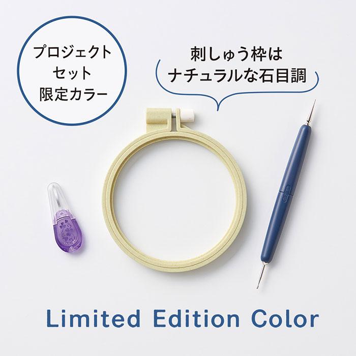 クロバー（Clover） 刺しゅう 道具 図案 / エンブロイダリー