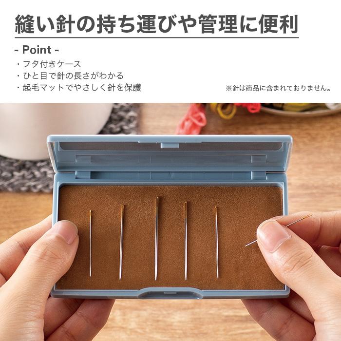 クロバー（Clover） 針ケース マグネット式 / ニードルホルダー