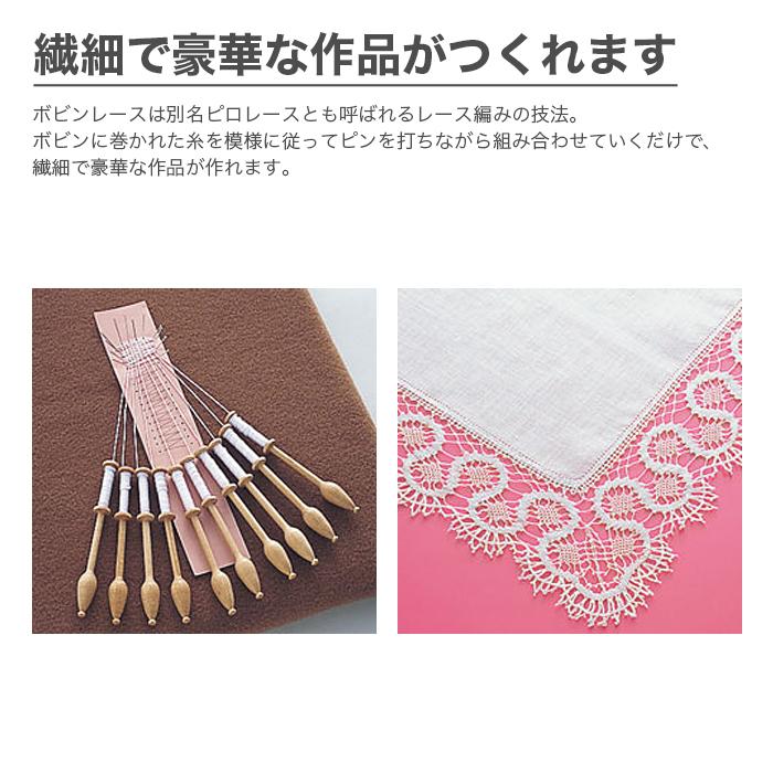 クロバー（Clover） ボビンレース用 ボビン ベルギータイプ : 毛糸
