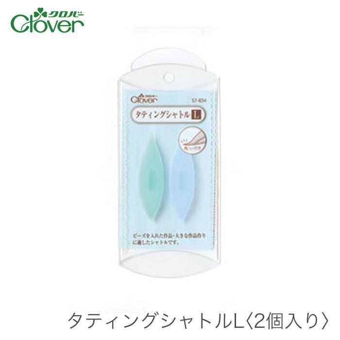 タティング　タティングシャトル　タティングレース タティングレースタティングシャトル