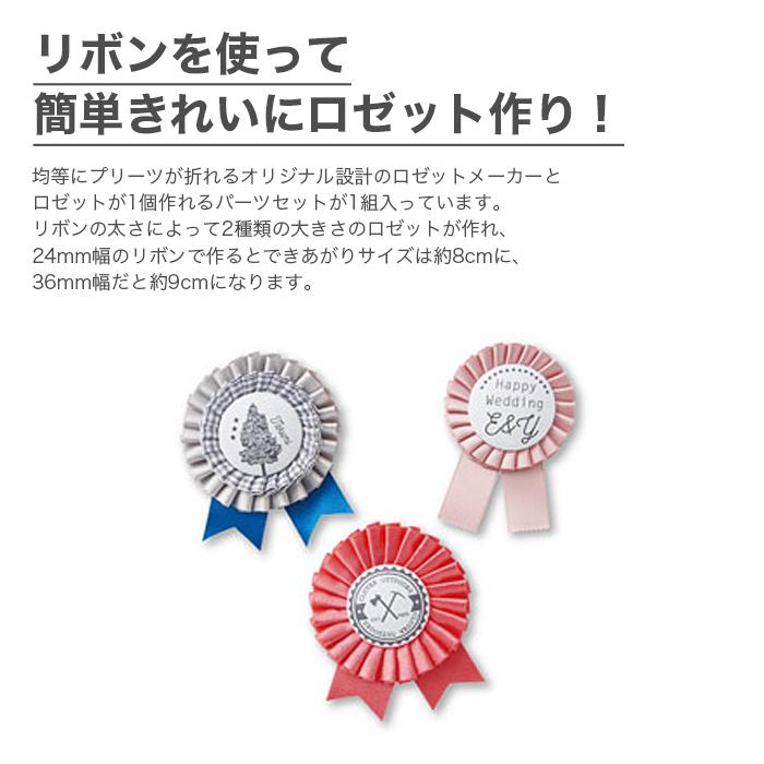 クロバー（Clover） ロゼットメーカー ラージ : 毛糸・手芸・コットン