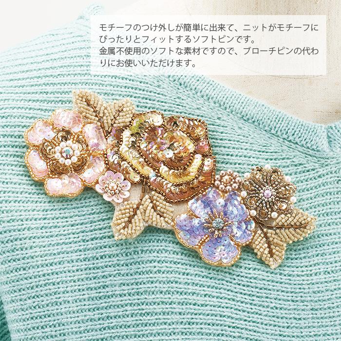 クロバー（Clover） ニット用ソフトピン : 毛糸・手芸・コットン柳屋