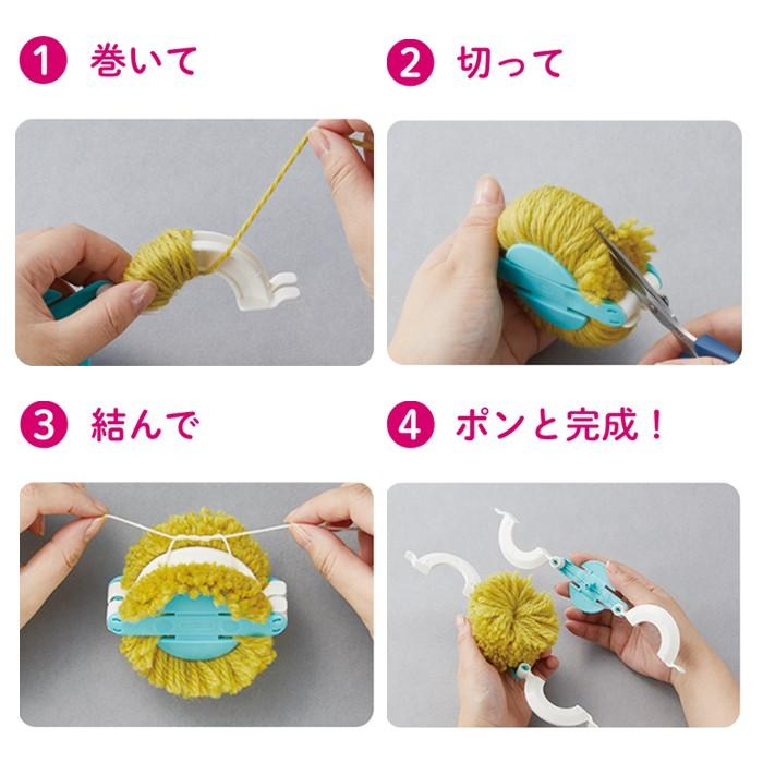 人気提案 クロバー スーパーポンポンメーカー 大セット 58 774 Materialworldblog Com