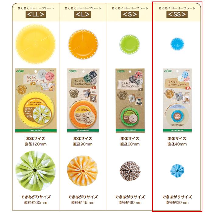 taka taka　ヨーヨーキルト taka taka様専用 ヨーヨーキルト