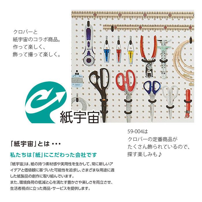 ♡Na左1010 未使用保管品 MyCraftJoy クラフトセット まとめ クロバー（Clover） 推し活 ぬい活 ドル活 / 推し活 たためるペーパー