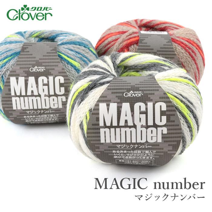 クロバー（Clover） 毛糸 超極太 プランドプーリング セール