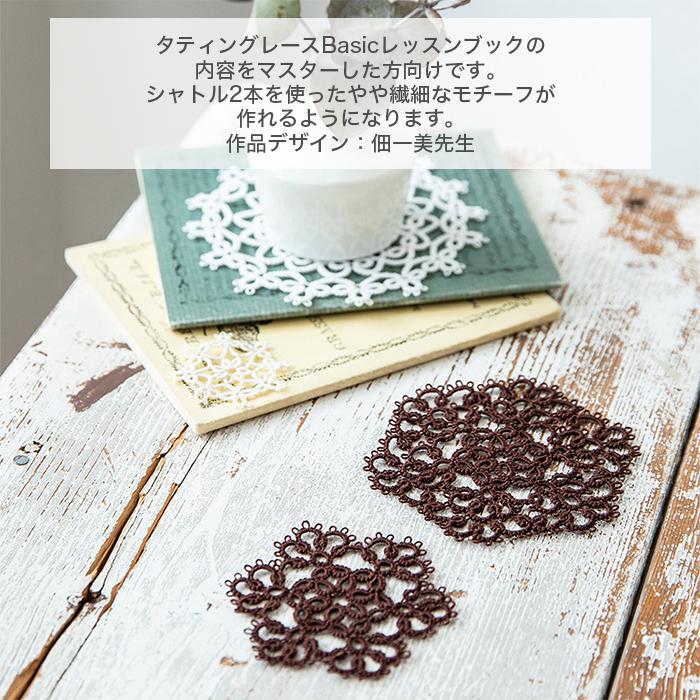 限定品！クロバータティングレースツール　本3冊 限定品！クロバータティングレースツール 本3冊オンライン 通販