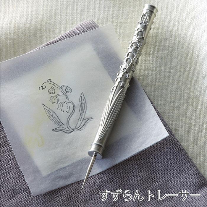 クロバー（Clover） トレーサー しるしつけ / ポルトボヌール すずらん
