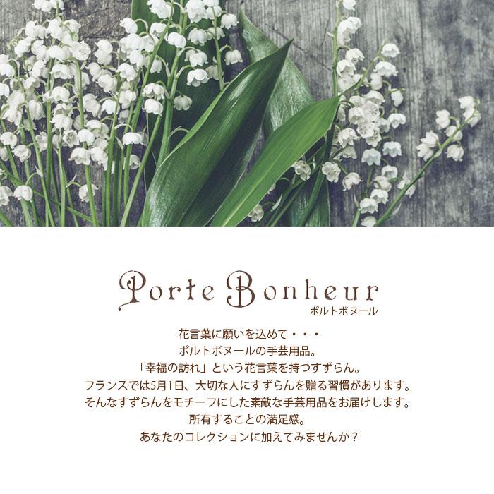 クロバー（Clover） 缶 小物入れ / ポルトボヌール すずらん角缶