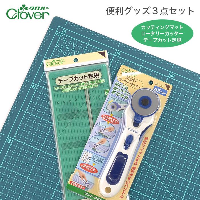 25％OFF / Clover(クロバー) ソーイングの便利グッズ3点セット