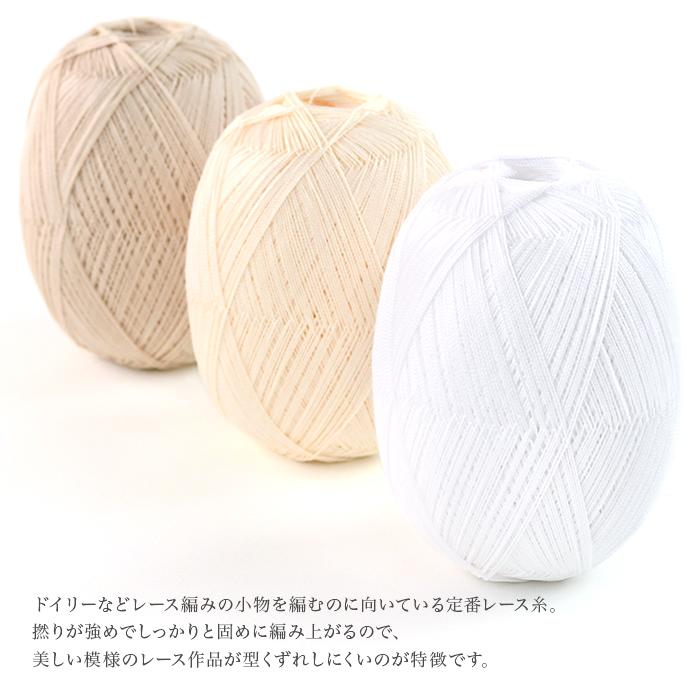 ダルマ レース糸 40番 / DARUMA(ダルマ) ダルマレース糸 #40 100g
