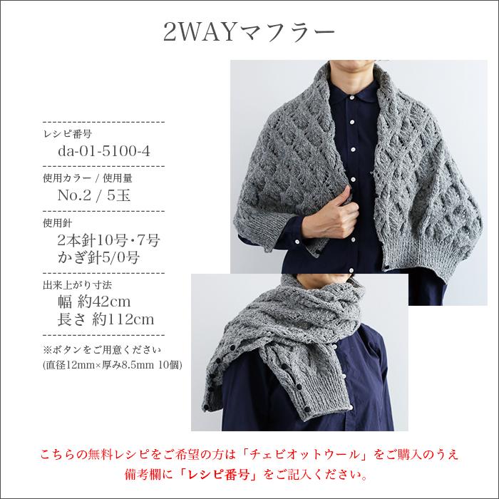 ルタオジャパン公式アカウント01　ショールカラー　アメフト柄　ウール 楽天市場】【ダルマ】鴨川 ＃18 【C4-12】 : アベイル・コマドリ