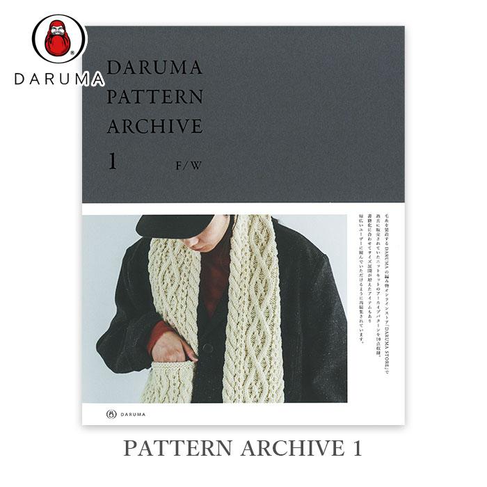 本 編み物 編み図 ニット ウェア 小物 毛糸 / DARUMA(ダルマ) PATTERN