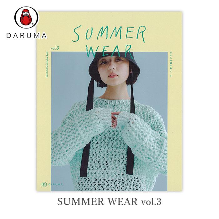 本 編み物 編み図 ニット サマーウェア バッグ 毛糸 / DARUMA(ダルマ