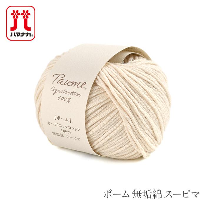 新品　ACTUS オーガニックコットン100%  シカ　トナカイ 新品ACTUS オーガニックコットン100% シカトナカイ