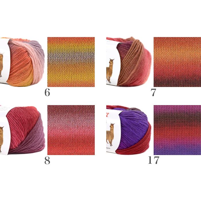 ハマナカ 毛糸 セール 合太 グラデーション / Hamanaka(ハマナカ