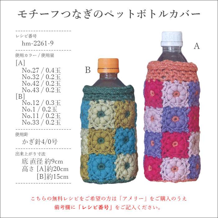 ハマナカ 毛糸 並太 ウール メリノウール / Hamanaka(ハマナカ