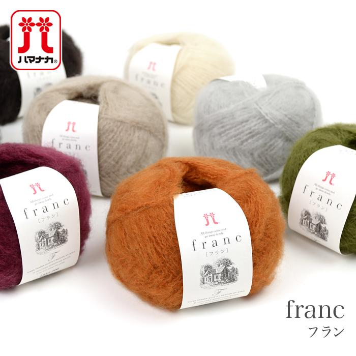 毛糸 セール 並太 ハマナカ ウール アルパカ / Hamanaka(ハマナカ) フラン 秋冬 在庫セール45%OFF :hm-2444-01:毛糸・手芸・コットン柳屋 - 通販 - Yahoo!ショッピング 毛糸 セール 並太 ハマナカ ウール アルパカ / Hamanaka(ハマナカ) フラン 秋冬 在庫セール45%OFF :hm-2444-01:毛糸・手芸・コットン柳屋 - 通販 - Yahoo!ショッピング